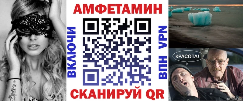 АМФ 98%  мега как зайти  Туран 