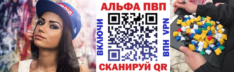 что такое наркотик  Туран  Alfa_PVP мука 