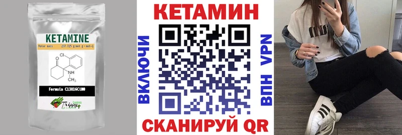 Кетамин VHQ  Туран 