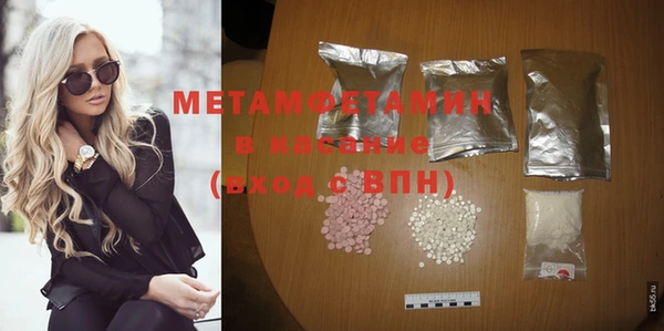 кокаин перу Абаза