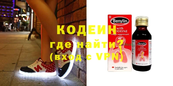 кокаин перу Абаза