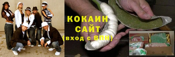 кокаин перу Абаза