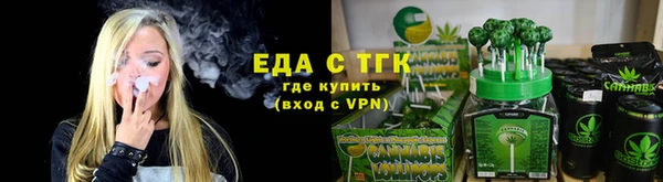 кокаин перу Абаза