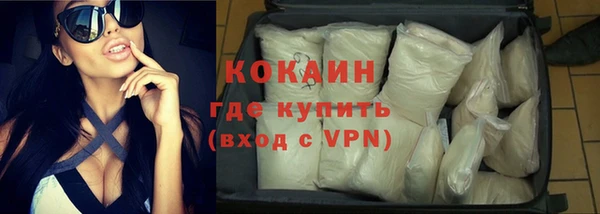 кокаин перу Абаза