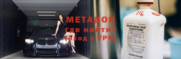 кокаин перу Абаза