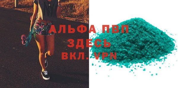 кокаин перу Абаза