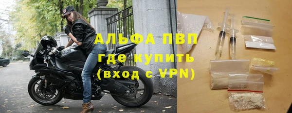 кокаин перу Абаза