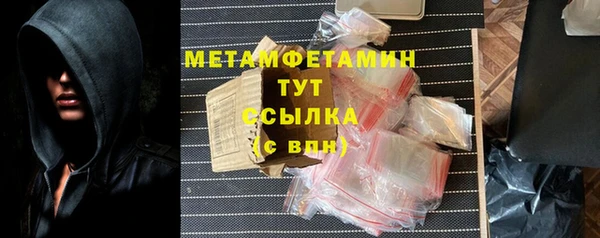 дмт Абдулино