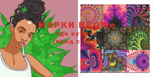 кокаин перу Абаза
