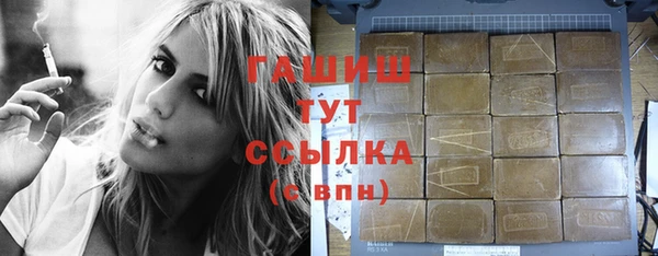 кокаин перу Абаза