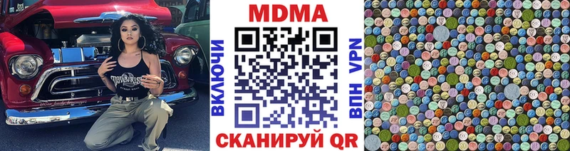 MDMA молли  купить   Туран 