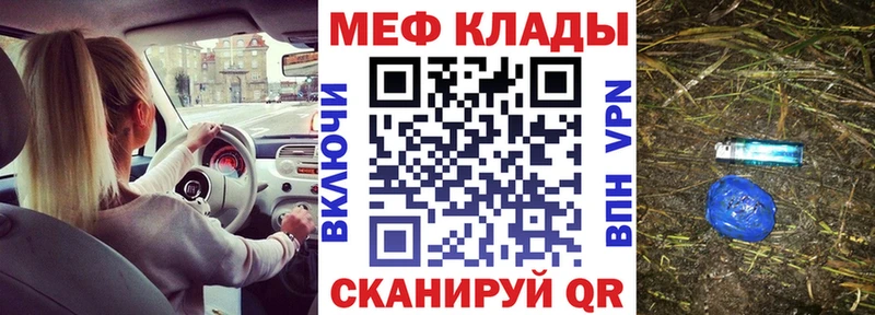 МЕФ mephedrone  Туран 