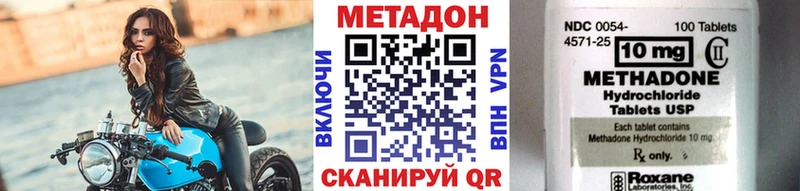 где продают наркотики  Туран  МЕТАДОН мёд 