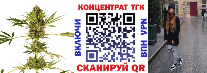 ТГК THC oil  Туран 